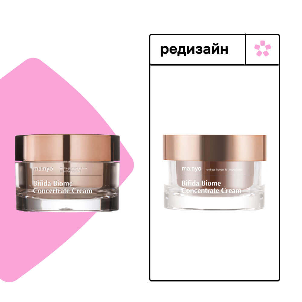 Омолаживающий концентрированный крем с бифидобактериями Manyo Bifida Biome Concentrate Cream