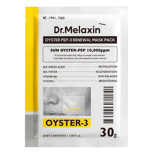 Тканевая маска для лица с экстрактом устрицы Dr.Melaxin Oyster Pep3 Renewal Mask Pack