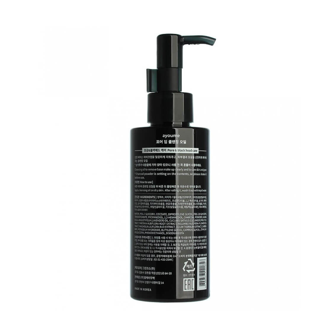 Гидрофильное масло для глубокого очищения пор Ayoume Pore Deep Cleansing Oil