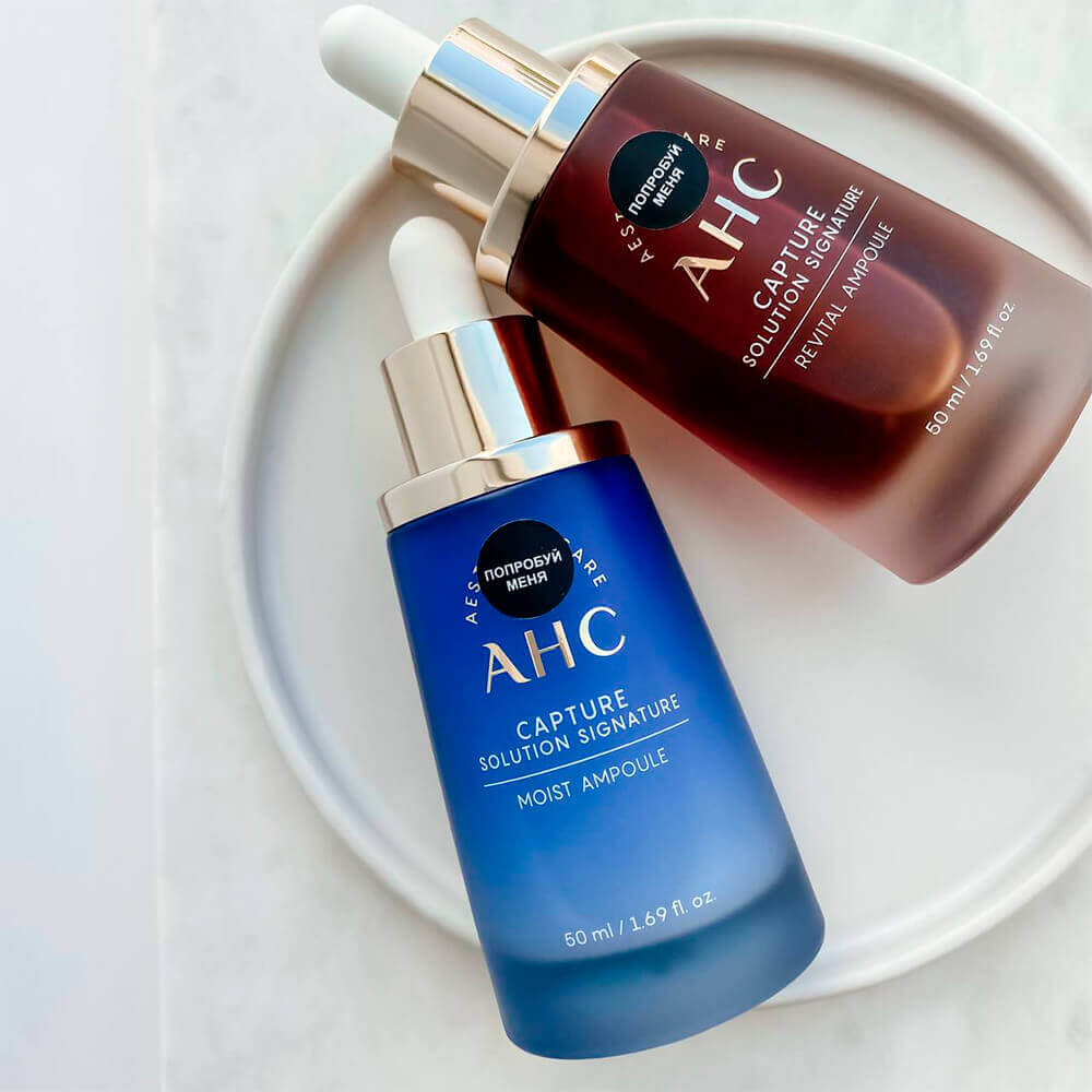 Ревитализирующая сыворотка с коллагеном AHC Capture Solution Signature Revital Ampoule