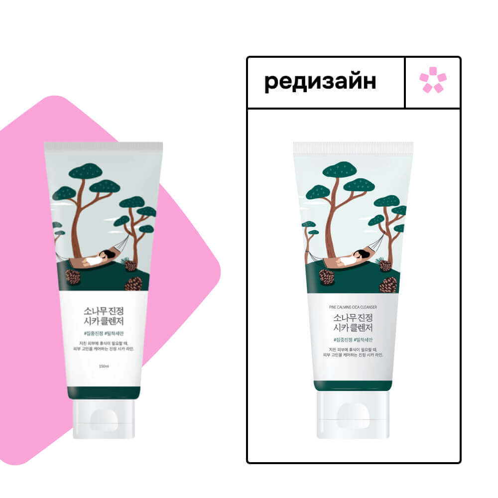 Пенка с экстрактом сосны и центеллы для проблемной кожи Round Lab Pine Calming Cica Cleanser