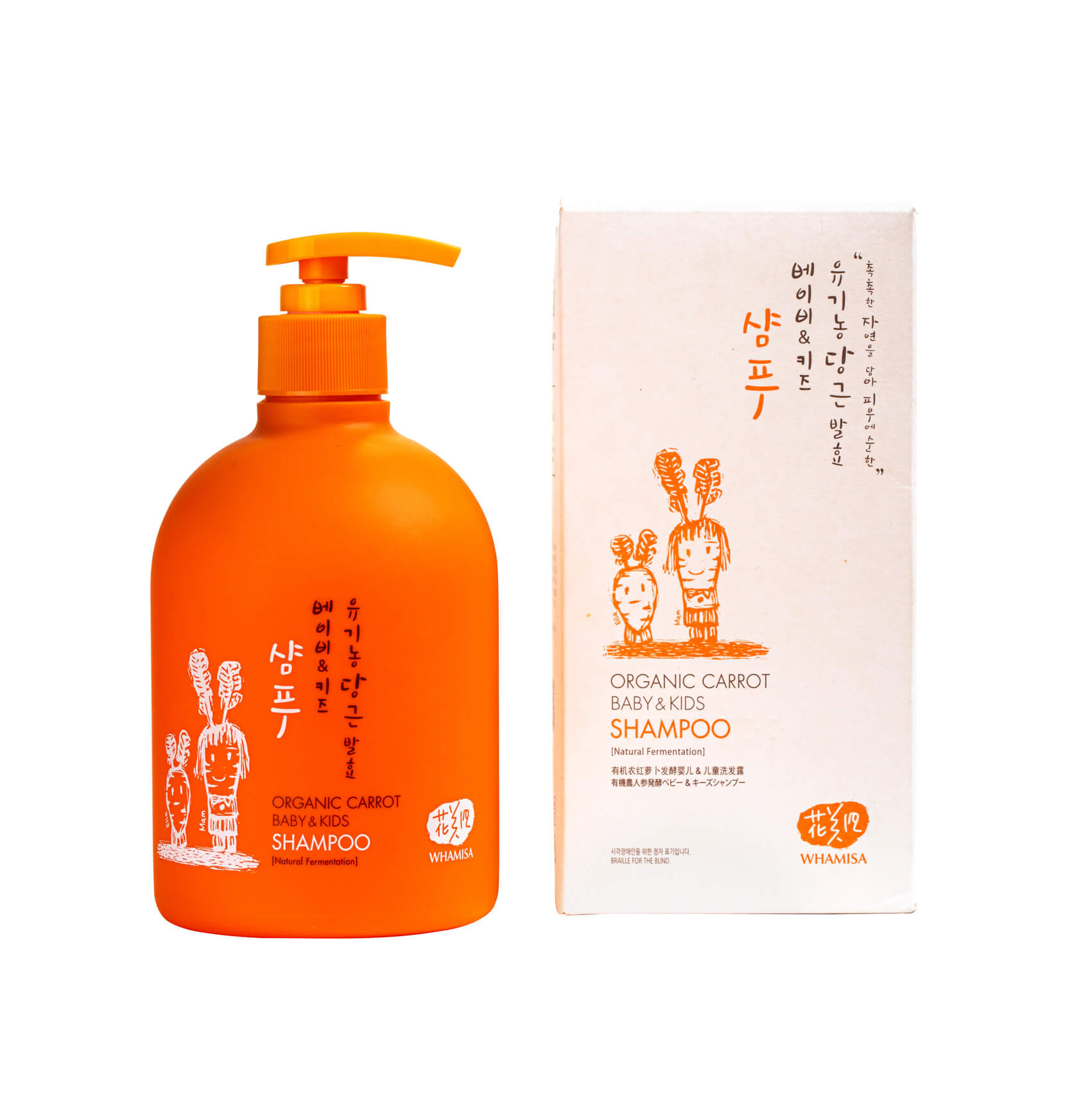 

Детский шампунь на основе ферментов моркови Whamisa Organic Carrot Baby&Kids shampoo