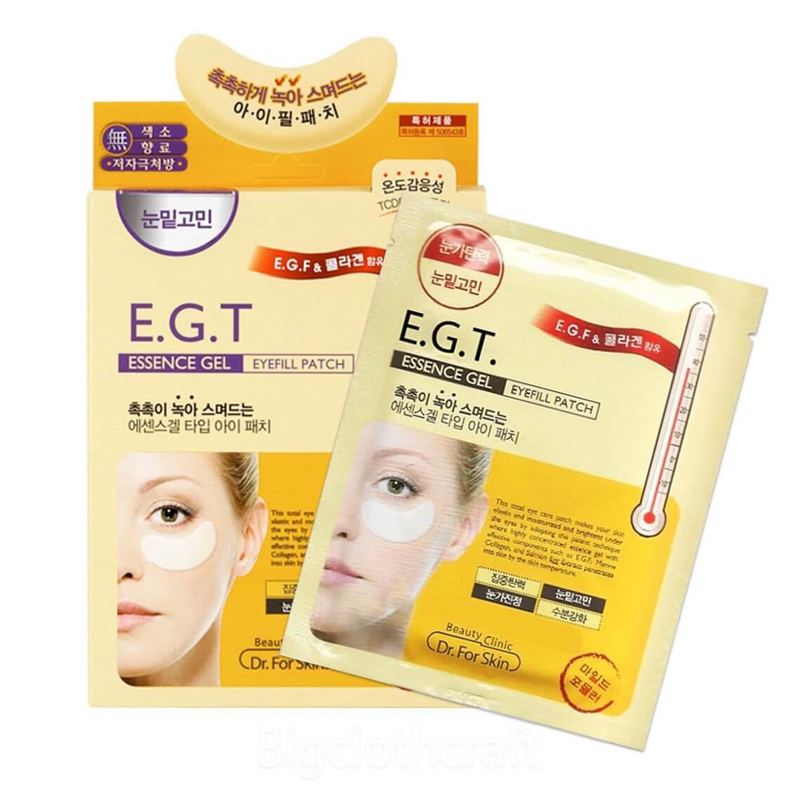 Гидрогелевые патчи с морским коллагеном Mediheal E.G.T Essence Gel Eyefill Patch