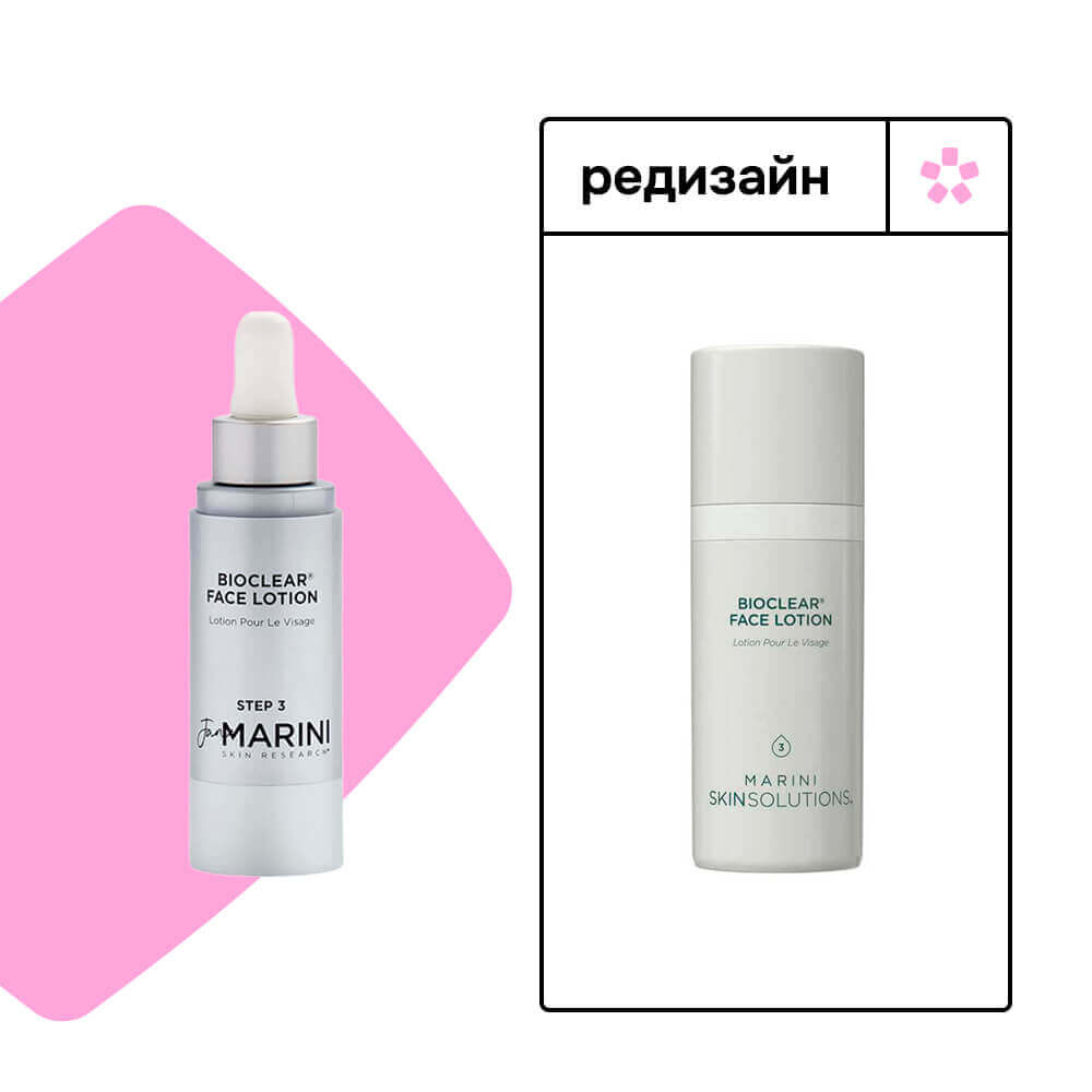 Корректирующий лосьон для лица с кислотами Jan Marini Skinsolutions Bioclear Face Lotion