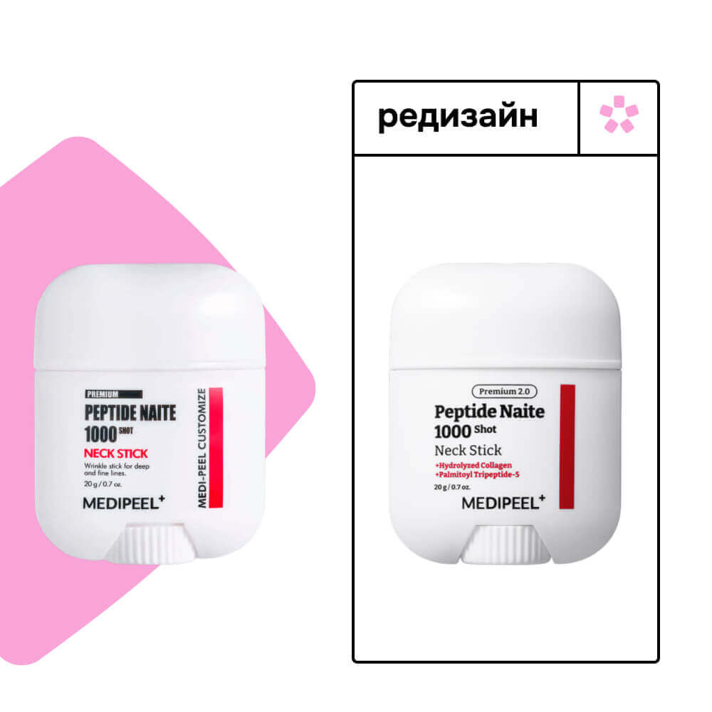 Укрепляющий пептидный стик для шеи и декольте MEDIPEEL Premium Peptide Naite 1000 Shot Neck Stick