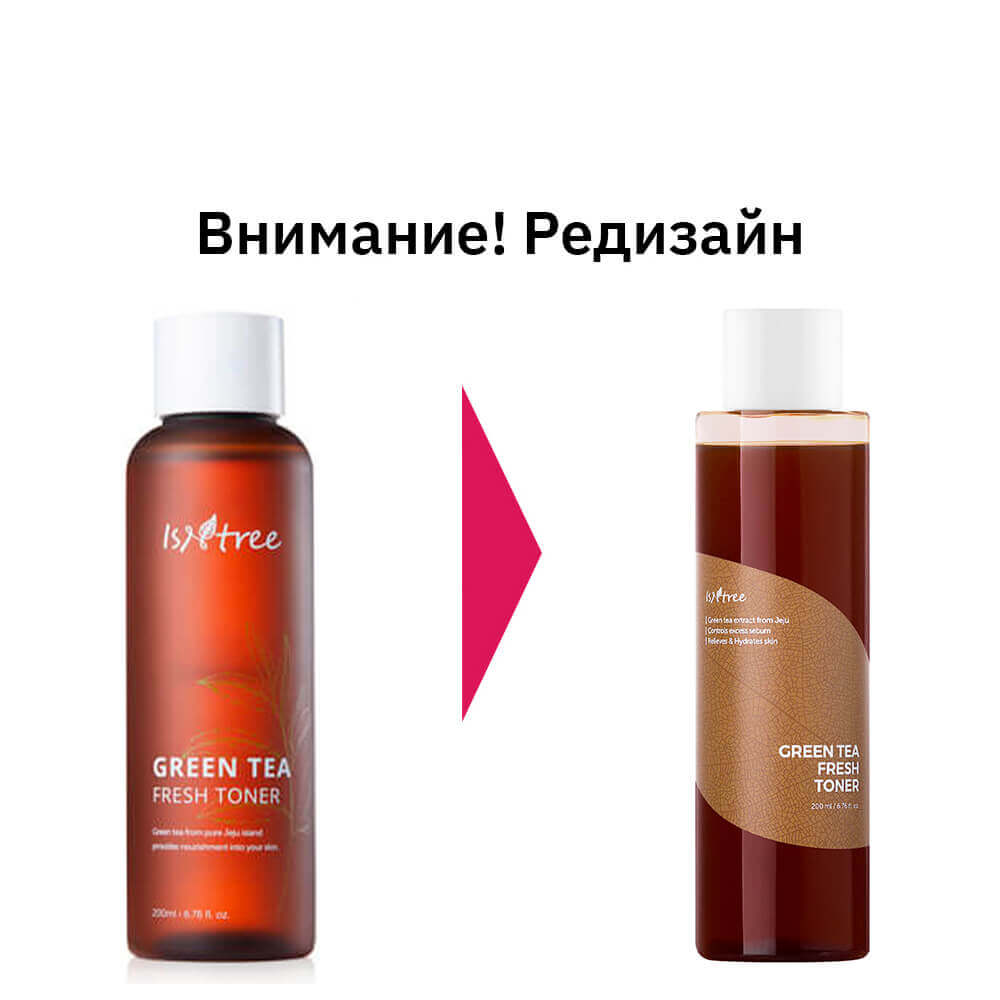 Освежающий тонер с экстрактом зелёного чая IsNtree Green Tea Fresh Toner