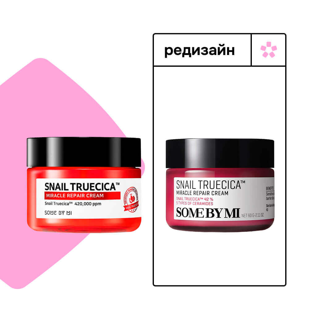 Восстанавливающий крем с муцином чёрной улитки Some By Mi Snail Truecica Miracle Repair Cream