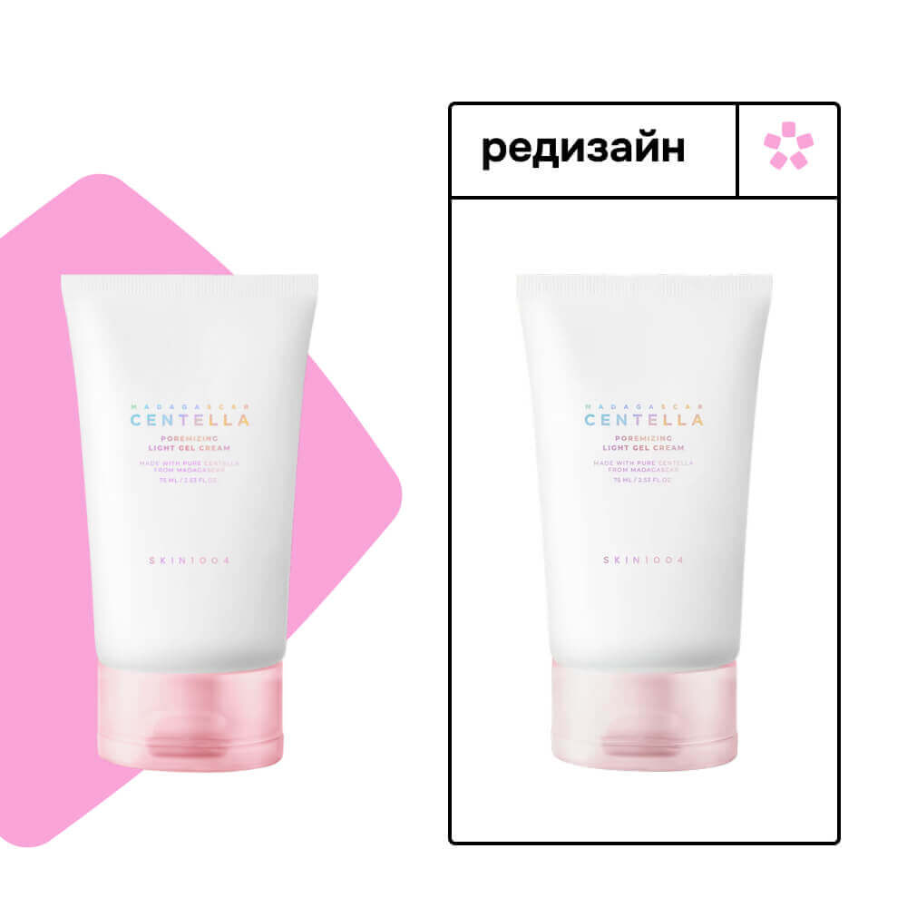 Лёгкий гель-крем для сужения пор SKIN1004 Madagascar Centella Poremizing Light Gel Cream