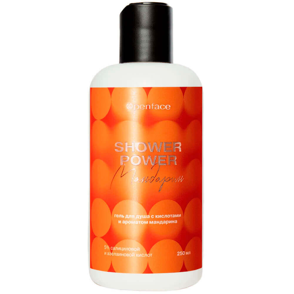 Лимитированный гель для душа с ароматом мандарина Openface Shower Power