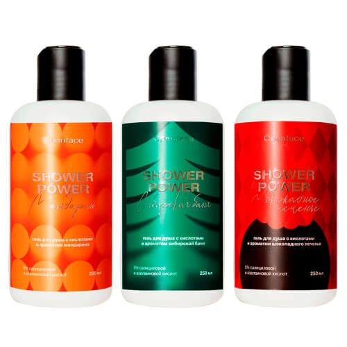 Лимитированный гель для душа с праздничным ароматом Openface Shower Power