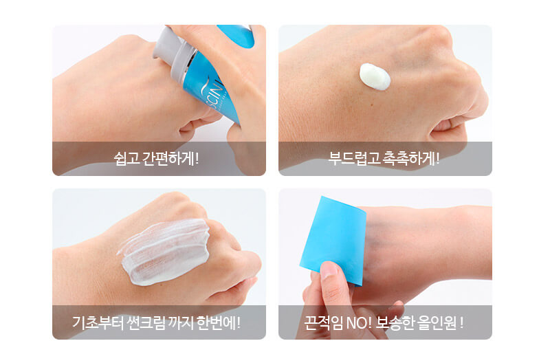 Увлажняющий флюид для мужчин Scinic Aqua Homme Multi Fluid SPF50+ PA+++