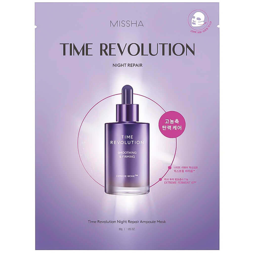 Увлажняющая ампульная маска на основе пробиотиков Missha Time Revolution Night Repair Ampoule Mask