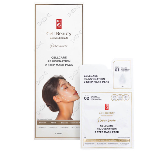 Набор двухфазных масок для лица Cell Beauty Cellcare Rejuvenation 2 Step Mask Cell Beauty Premium 5 шт.