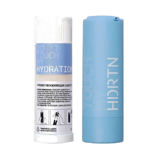 Увлажняющая сыворотка для обезвоженной кожи Don't Touch My Skin Hydration