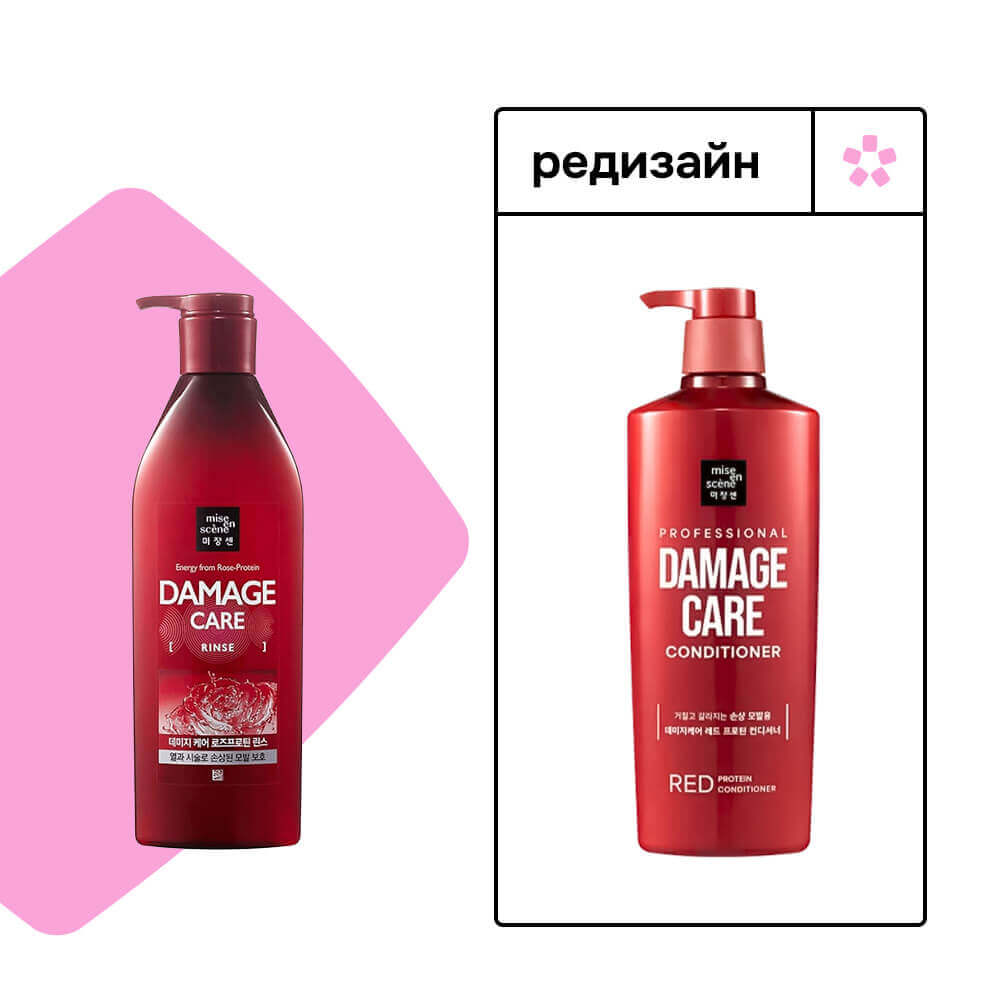 Кондиционер для поврежденных волос Mise en Scene Damage Care Rinse