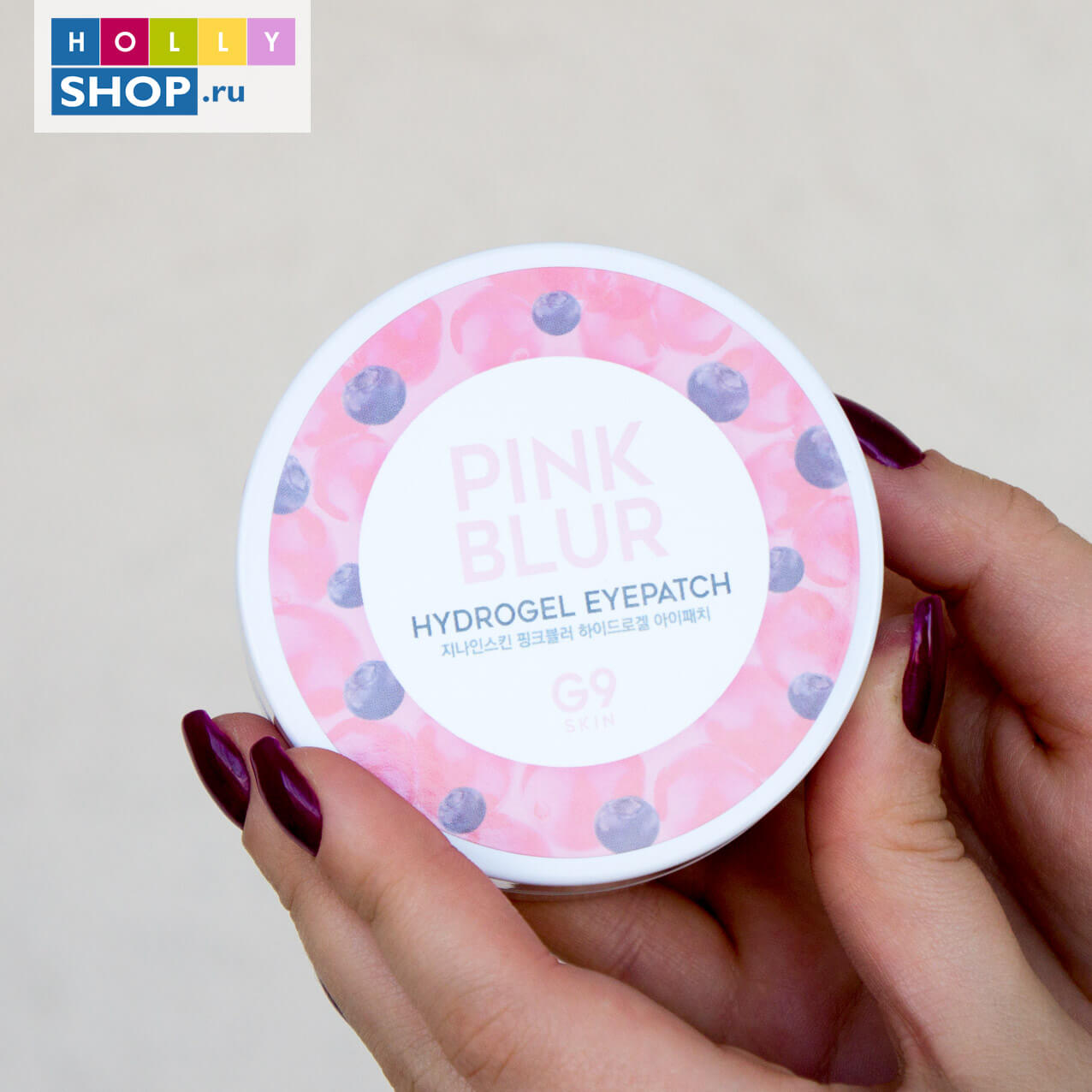 Розовые гидрогелевые патчи с ягодным комплексом G9SKIN Pink Blur Hydrogel Eyepatch