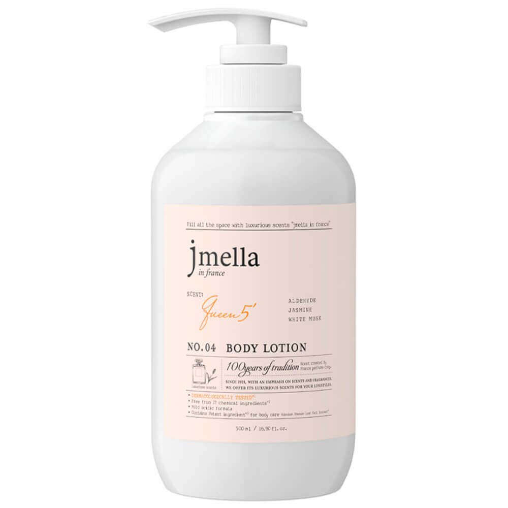 Парфюмированный лосьон для тела Jmella In France Body Lotion 04 Queen 5