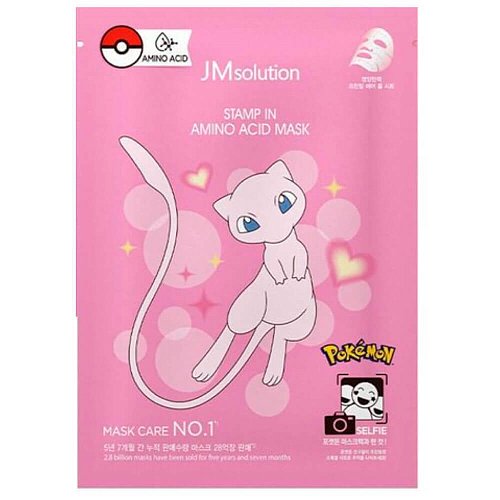 Питательная тканевая маска с аминокислотами JMsolution Stamp In Amino Acid Mask