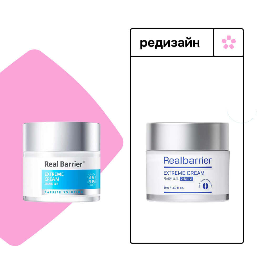 Ламеллярный защитный крем для лица Real Barrier Extreme Cream