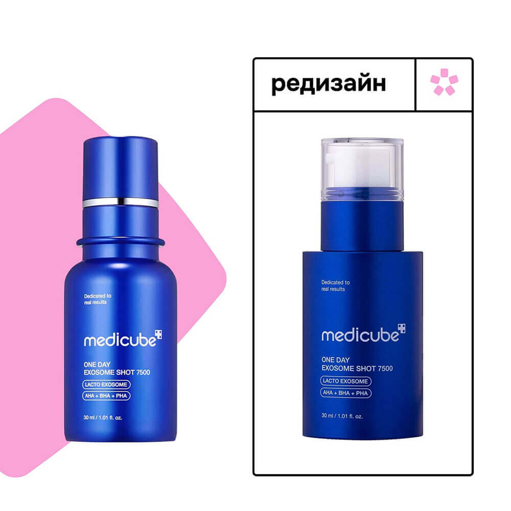 Интенсивная ампула с микроиглами для сужения пор medicube One Day Exosome Shot 7500