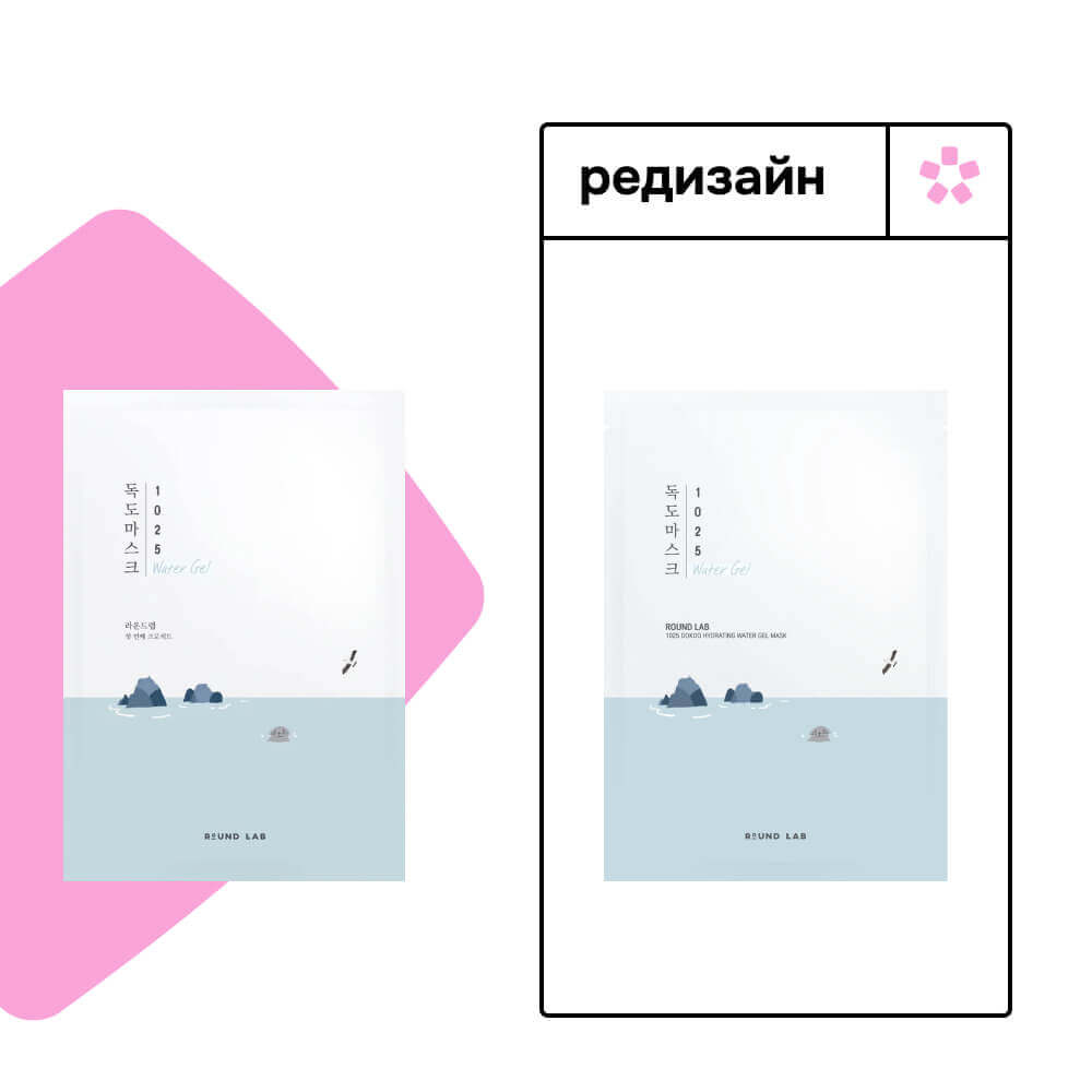 Ультратонкая маска для глубокого увлажнения Round Lab 1025 Dokdo Hydrating Water Gel Mask Sheet