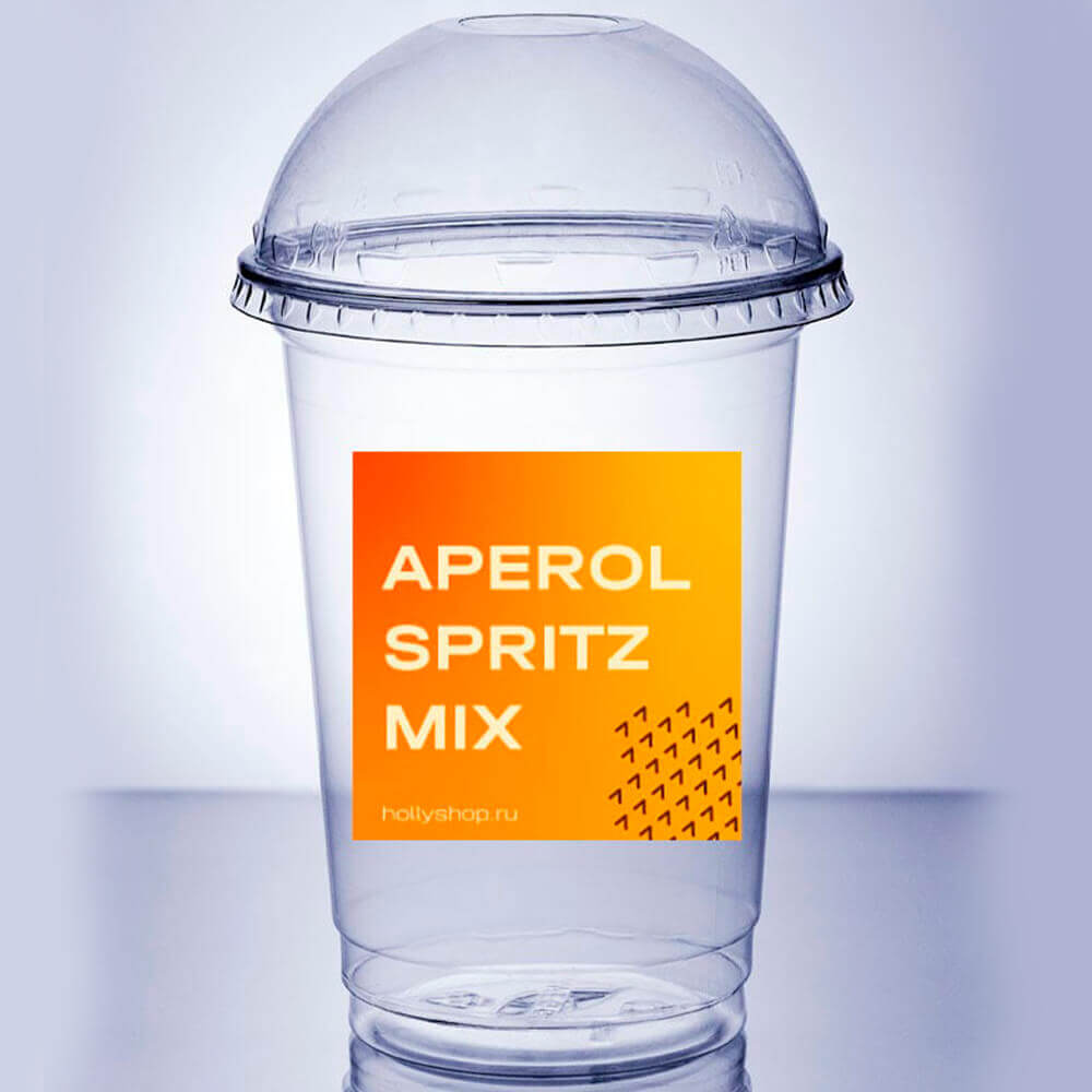 Набор косметики Aperol Spritz Mix
