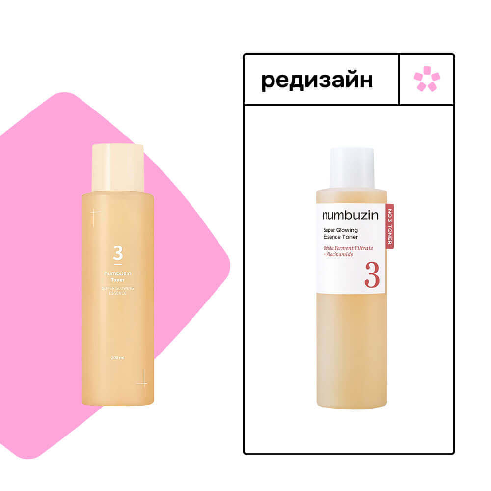 Выравнивающий тонер-эссенция для сияния кожи numbuzin No.3 Super Glowing Essence Toner