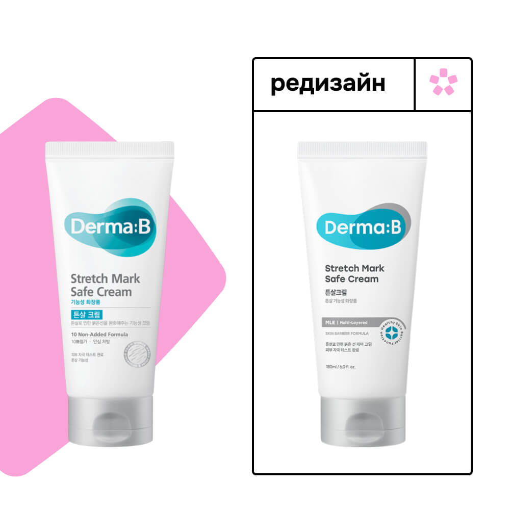 Ламеллярный массажный крем против растяжек Derma:B Stretch Mark Safe Cream
