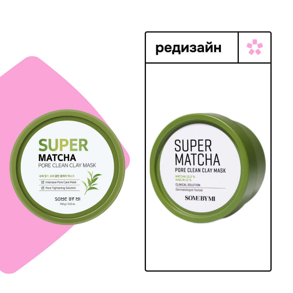 Очищающая глиняная маска с чаем матча Some By Mi Super Matcha Pore Clean Clay Mask