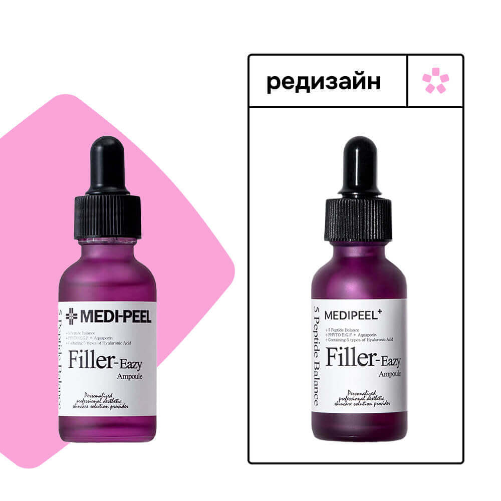 Ампула-филлер с пептидами и EGF от морщин Medi-Peel Eazy Filler Ampoule