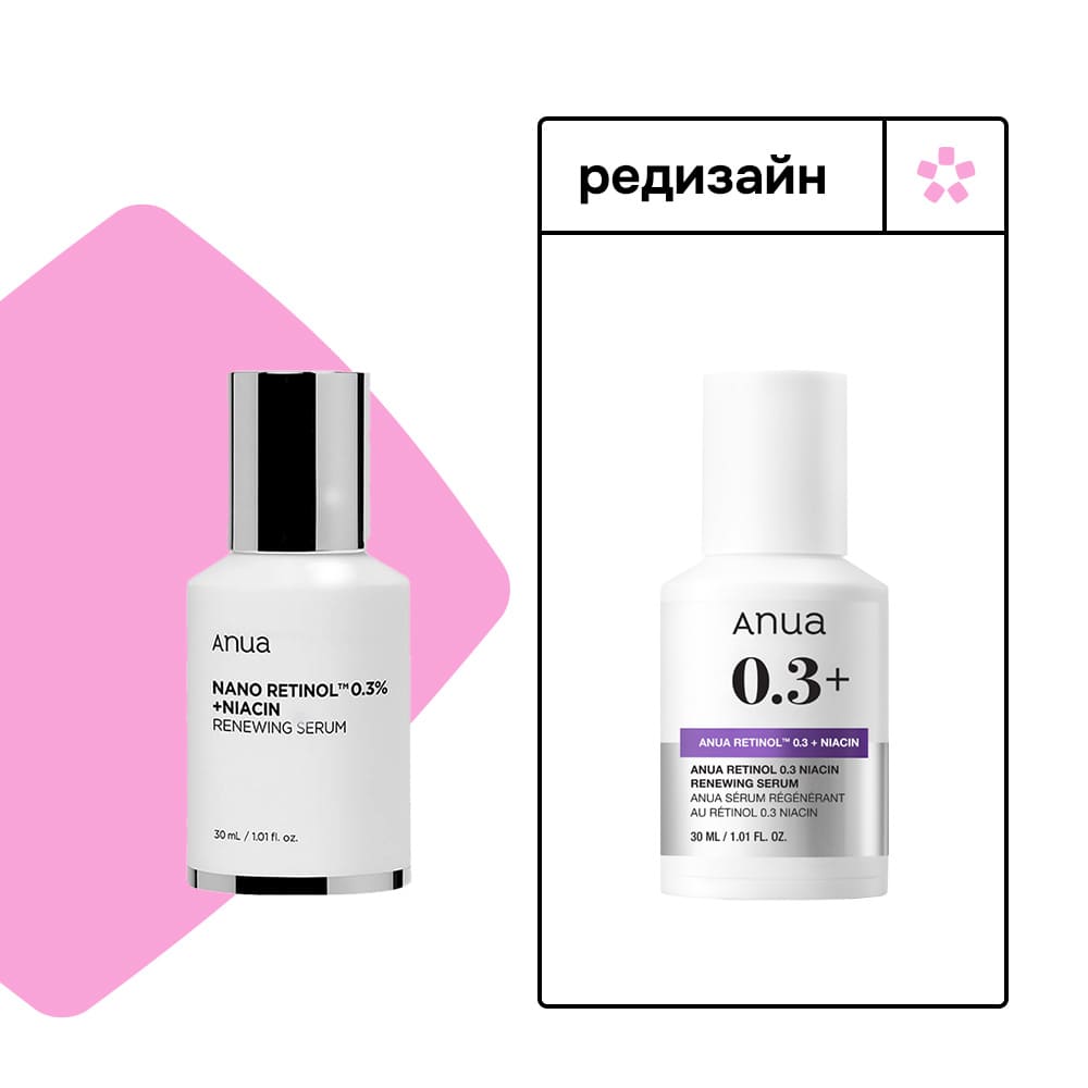 Обновляющая сыворотка с ретинолом и ниацинамидом Anua Nano Retinol 0,3% + Niacin Renewing Serum 
