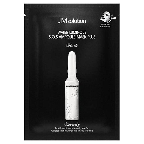 Тканевая маска для глубокого увлажнения JMsolution Water Luminous S.O.S. Ampoule Mask Plus Black