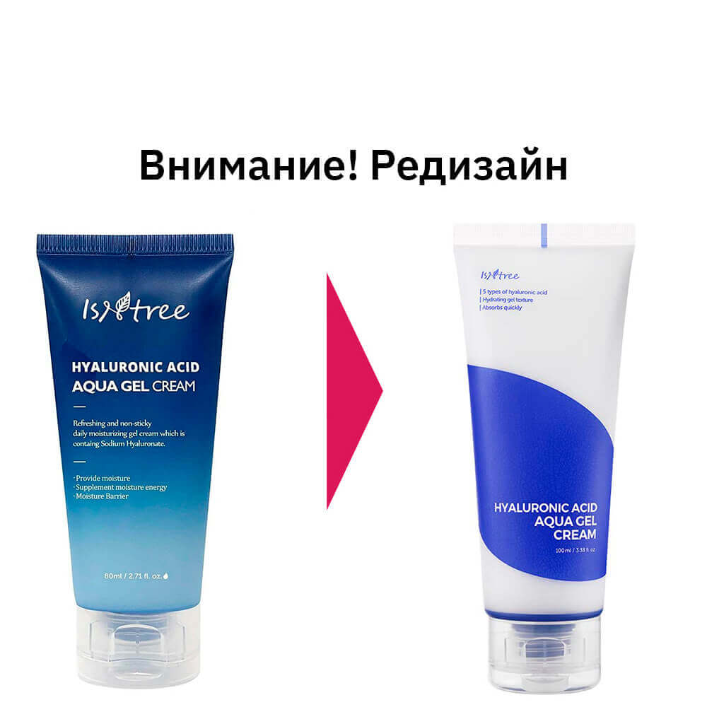 Увлажняющий гель-крем с гиалуроновой кислотой IsNtree Hyaluronic Acid Aqua Gel Cream