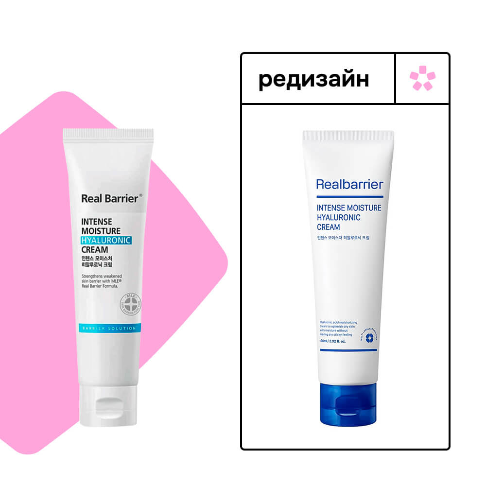 Ламеллярный увлажняющий крем с гиалуроновой кислотой Real Barrier Intense Moisture Hyaluronic Cream
