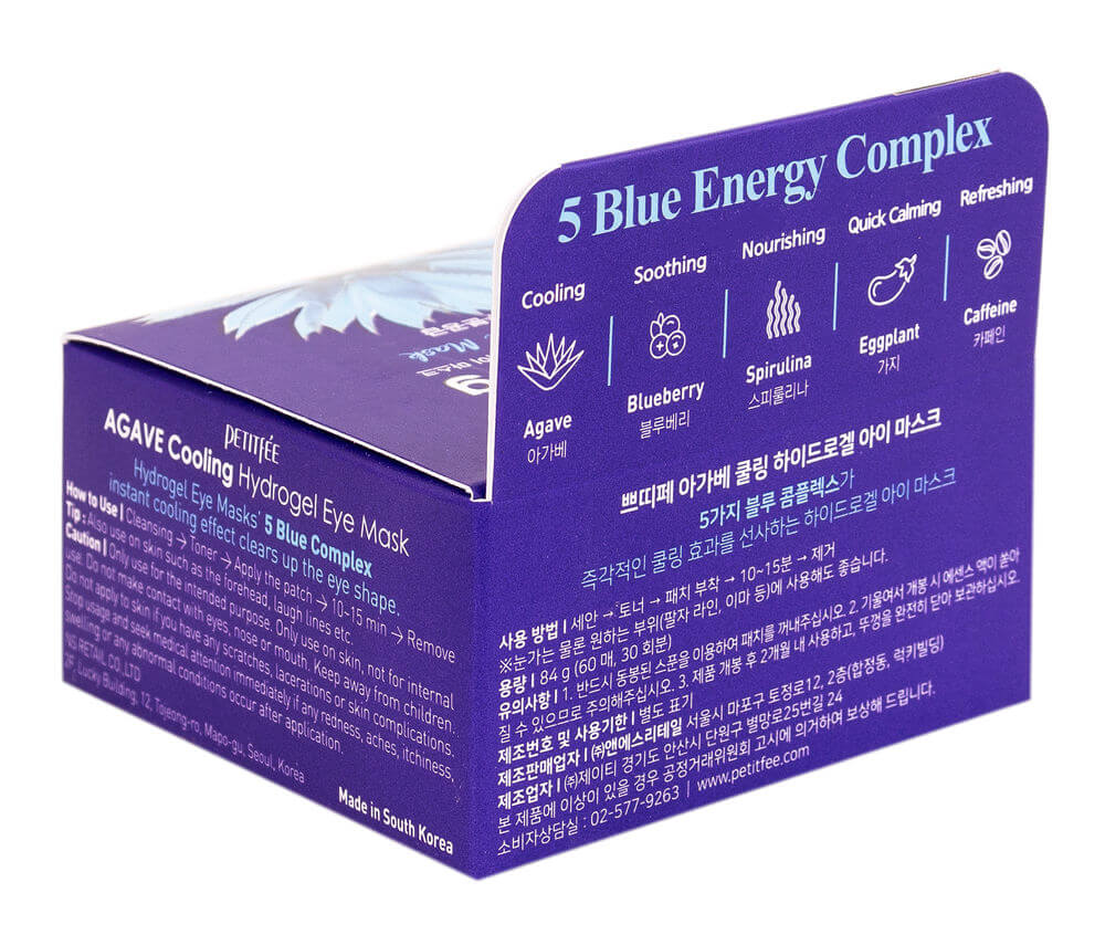 Охлаждающие гидрогелевые патчи с экстрактом агавы Petitfee Agave Cooling Hydrogel Eye Mask