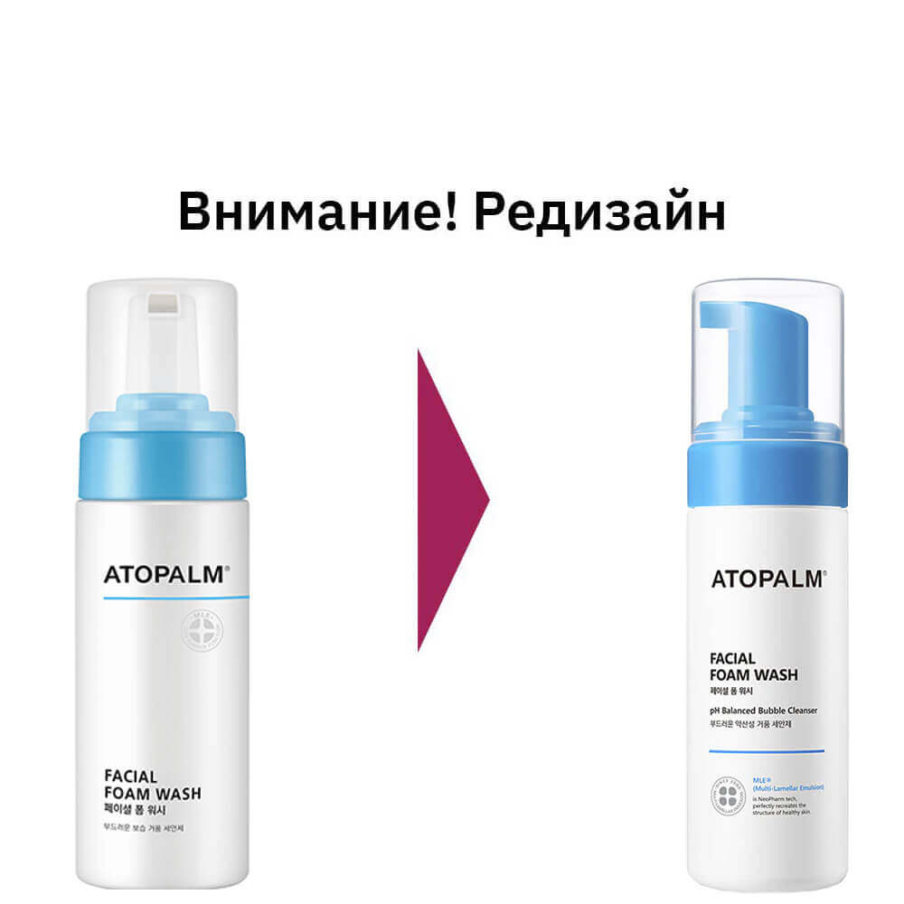 Мягкая кислородная пенка для умывания Atopalm Facial Foam Wash