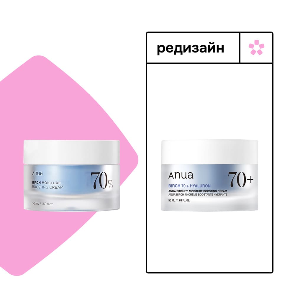 Успокаивающий крем с берёзовым соком Anua Birch 70% Boosting Cream Moisture