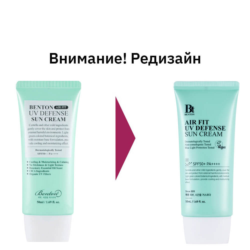 Охлаждающий солнцезащитный крем Benton Air Fit UV Defense Sun Cream SPF50+ PA++++ 