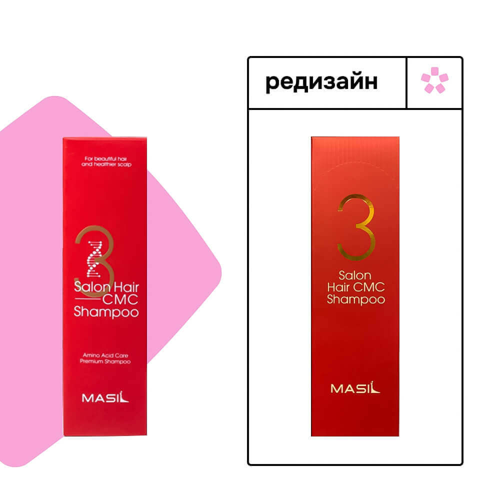 Восстанавливающий шампунь с аминокислотами Masil 3 Salon Hair CMC Shampoo