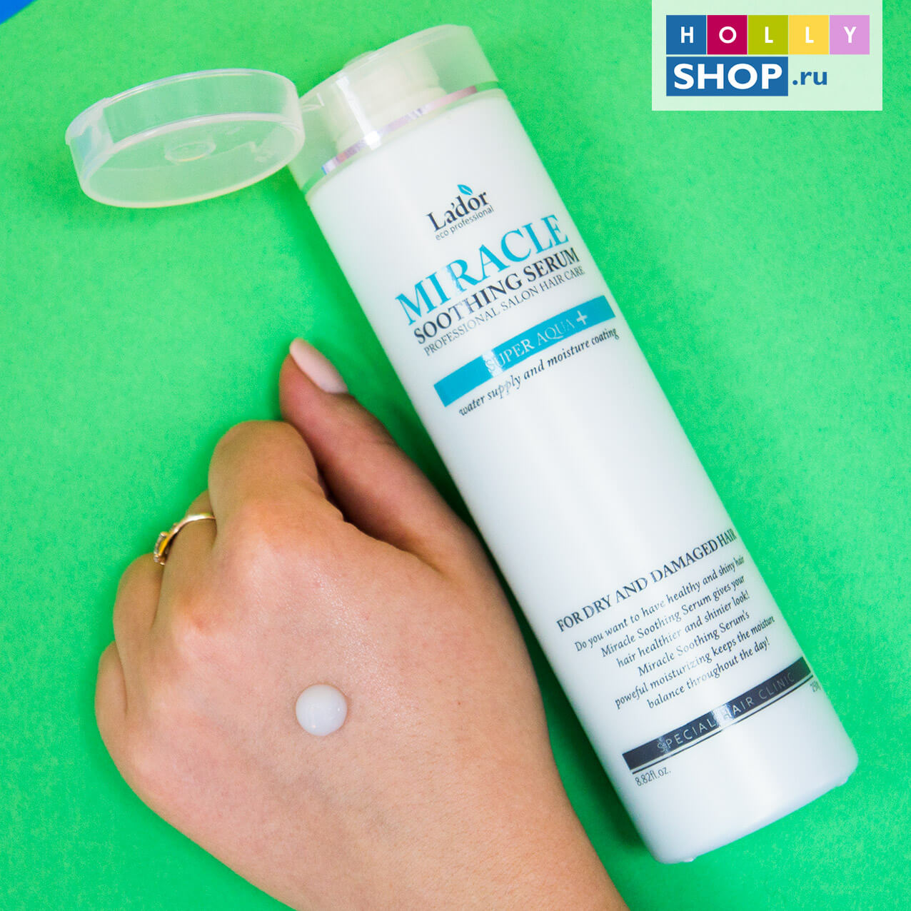 Увлажняющая сыворотка для волос с термозащитой Lador Miracle Soothing Serum