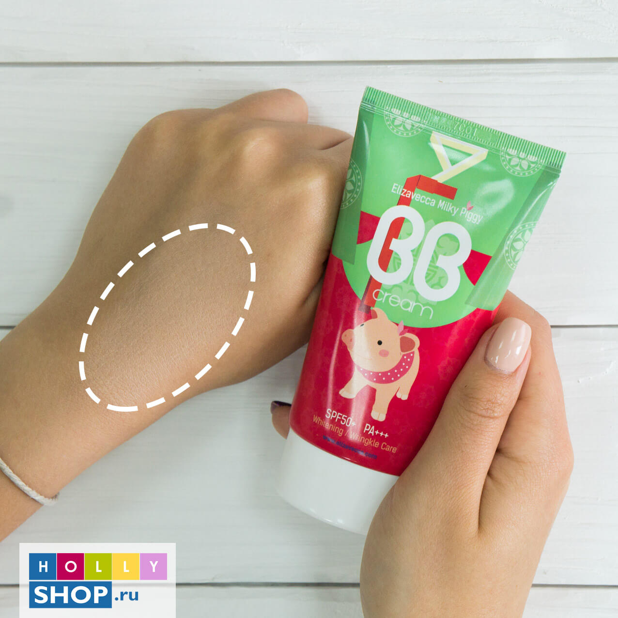 Многофункциональный ББ-крем с Elizavecca Milky Piggy BB Cream SPF50+ PA+++