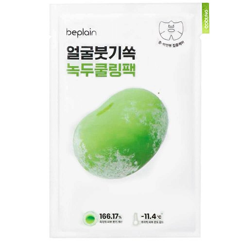 Тканевая маска от отёков с бобами маш beplain Mung Bean Cooling & Slim Face Mask