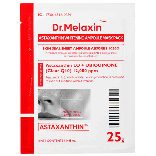ПОДАРОК Осветляющая тканевая маска с астаксантином Dr.Melaxin TX-Astaxanthin Brightening Serum Mask