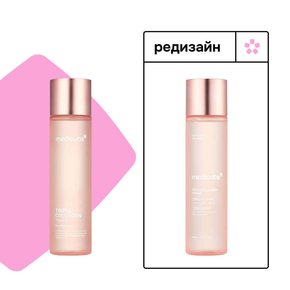 Тонер для упругости кожи с коллагеном medicube Triple Collagen Toner