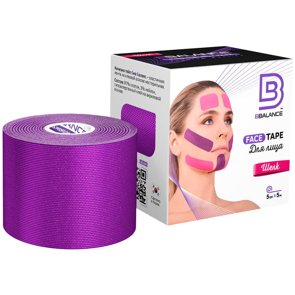 

Кинезио тейп для лица из шёлка BB Face Tape™ 5 см*5 м - розовый
