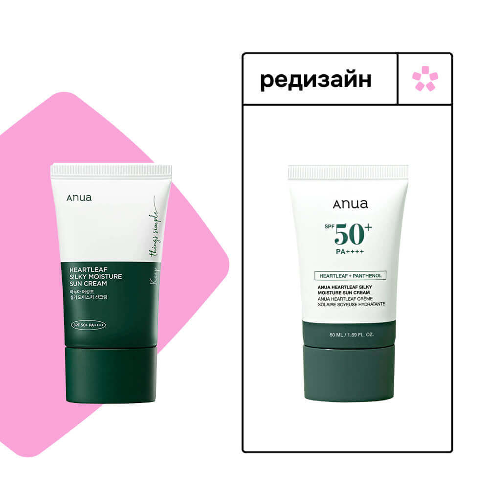 Успокаивающий солнцезащитный крем с хауттюйнией Anua Heartleaf Silky Moisture Sun Cream SPF50+PA++++