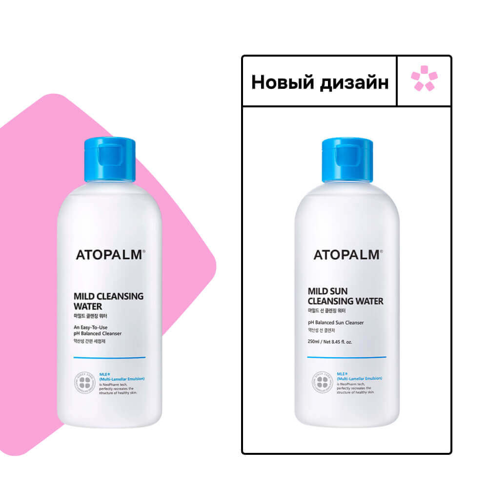 Мягкая очищающая вода для чувствительной кожи Atopalm Mild Sun Cleansing Water