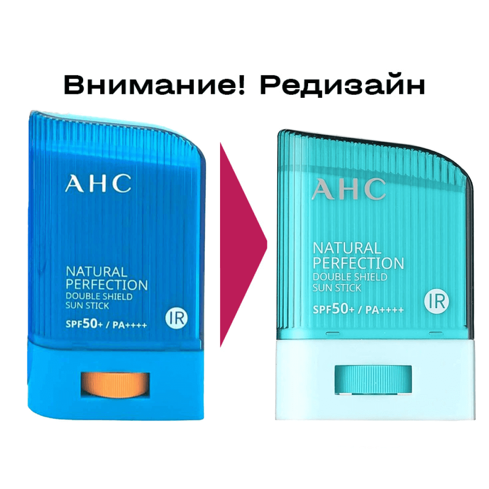 Стойкий солнцезащитный стик AHC Natural Perfection Double Shield Sun Stick SPF50+ PA++++