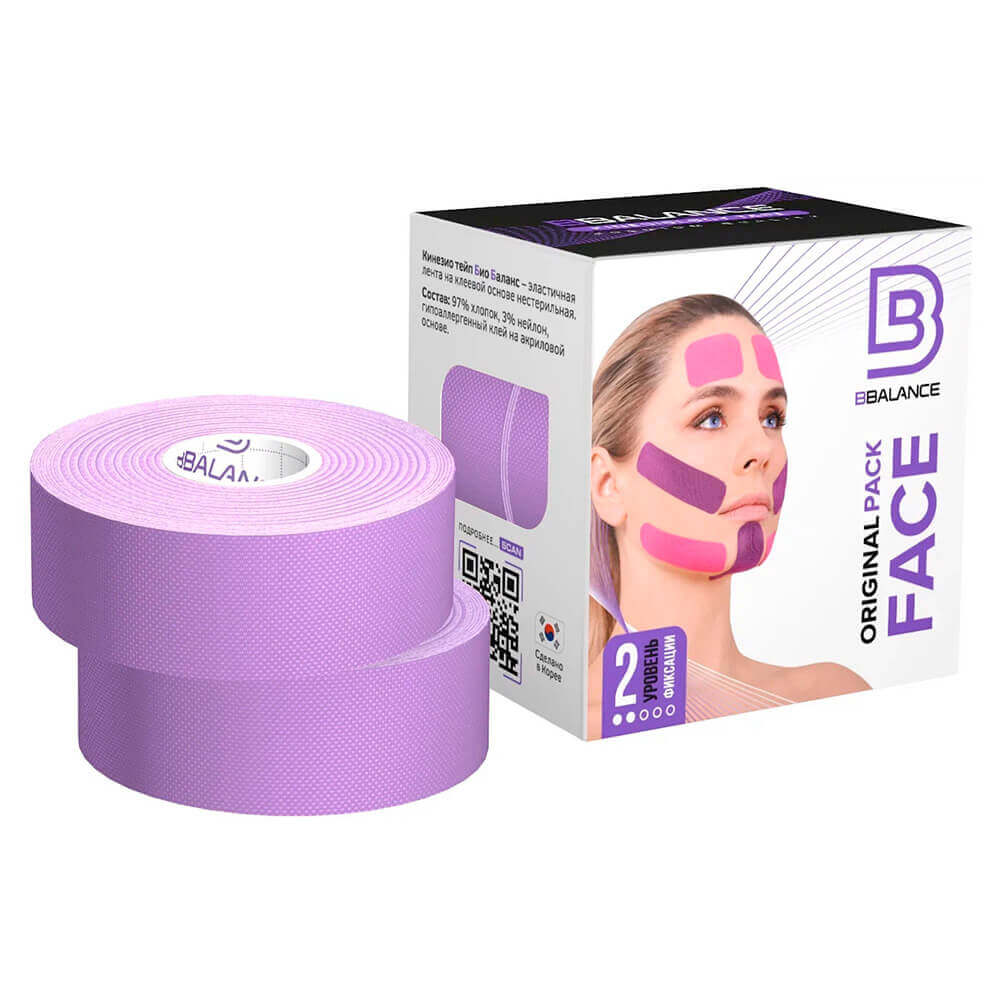 Кинезио тейп для лица из хлопка BB Face Pack Tape™ 2,5 см*5 м лавандовый