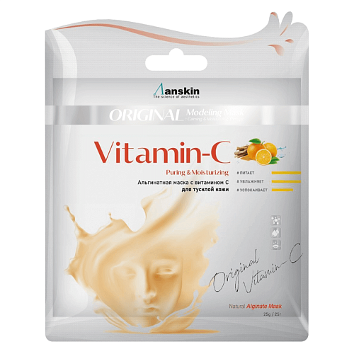 Альгинатная маска с витамином С Anskin Vitamin-C Modeling Mask 